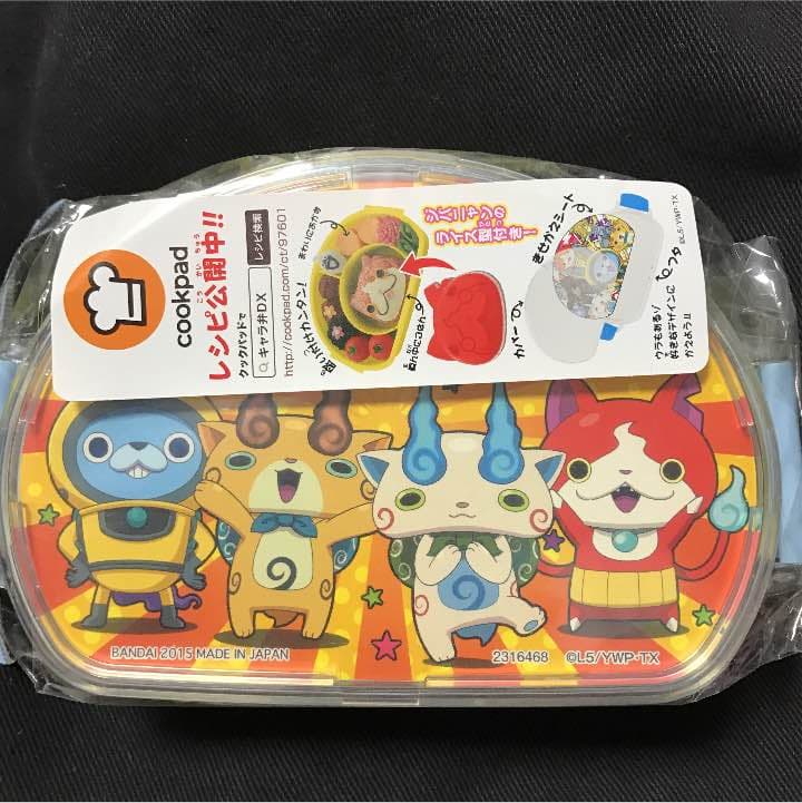 妖怪ウォッチお弁当箱