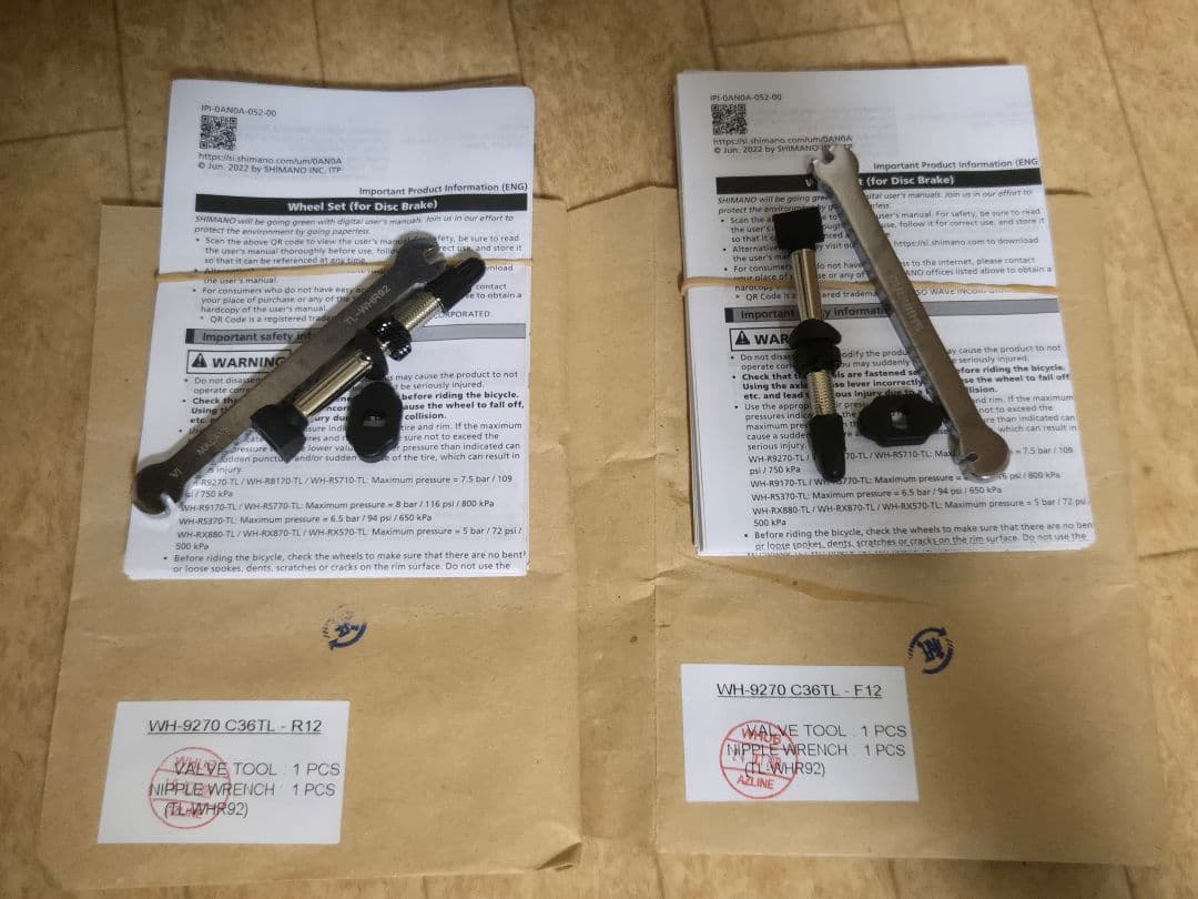シマノDURA-ACE ホイール WH-R9270-C36-TL 前後セット