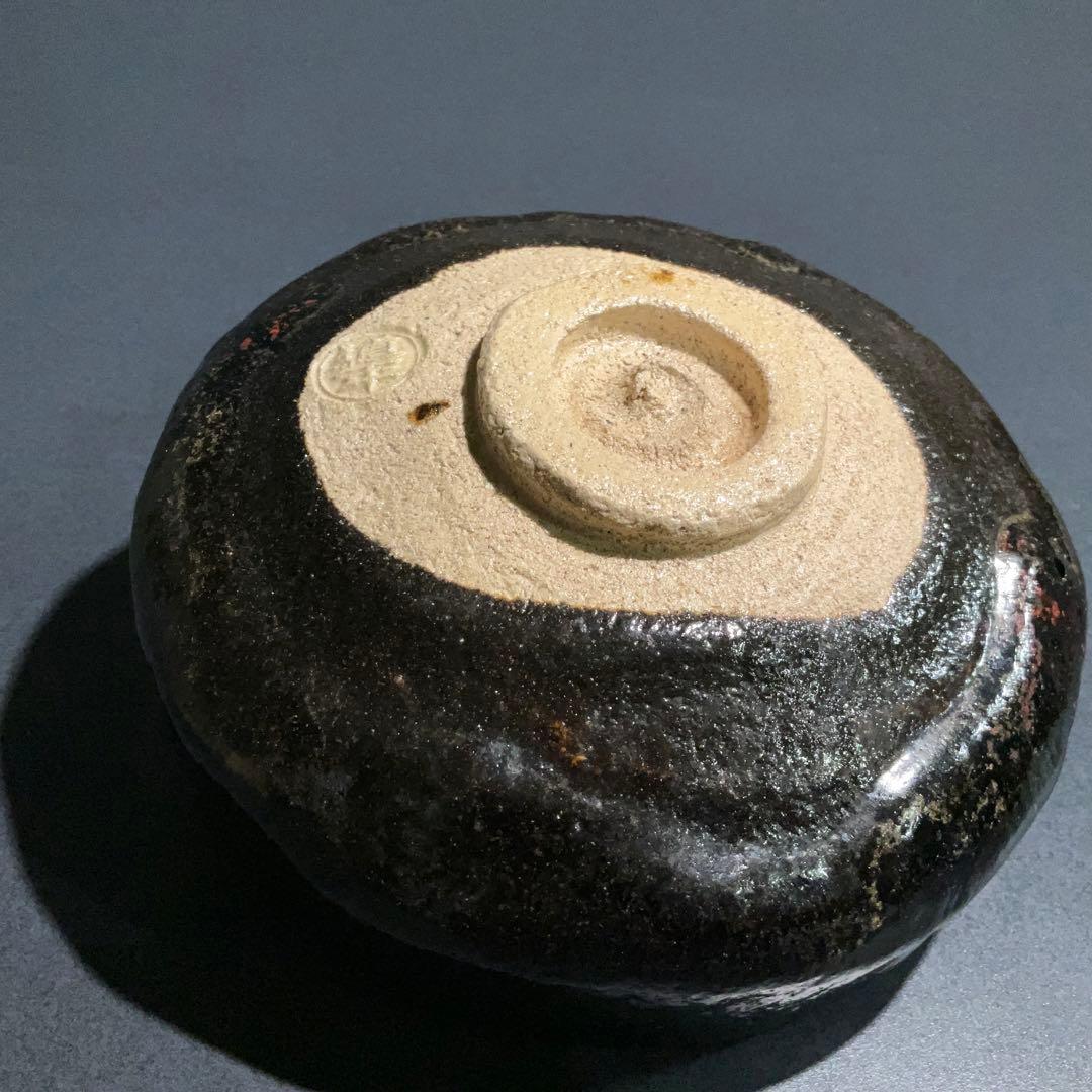 【抹茶碗】黒楽平茶碗　中村道年　夏茶碗　共箱　楽焼　R0977お7