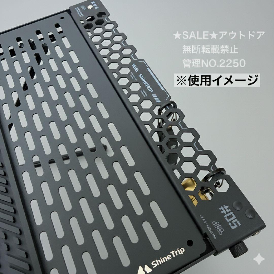 SHINETRIP IGT 2ユニット タクティカルテーブル　スノーピーク