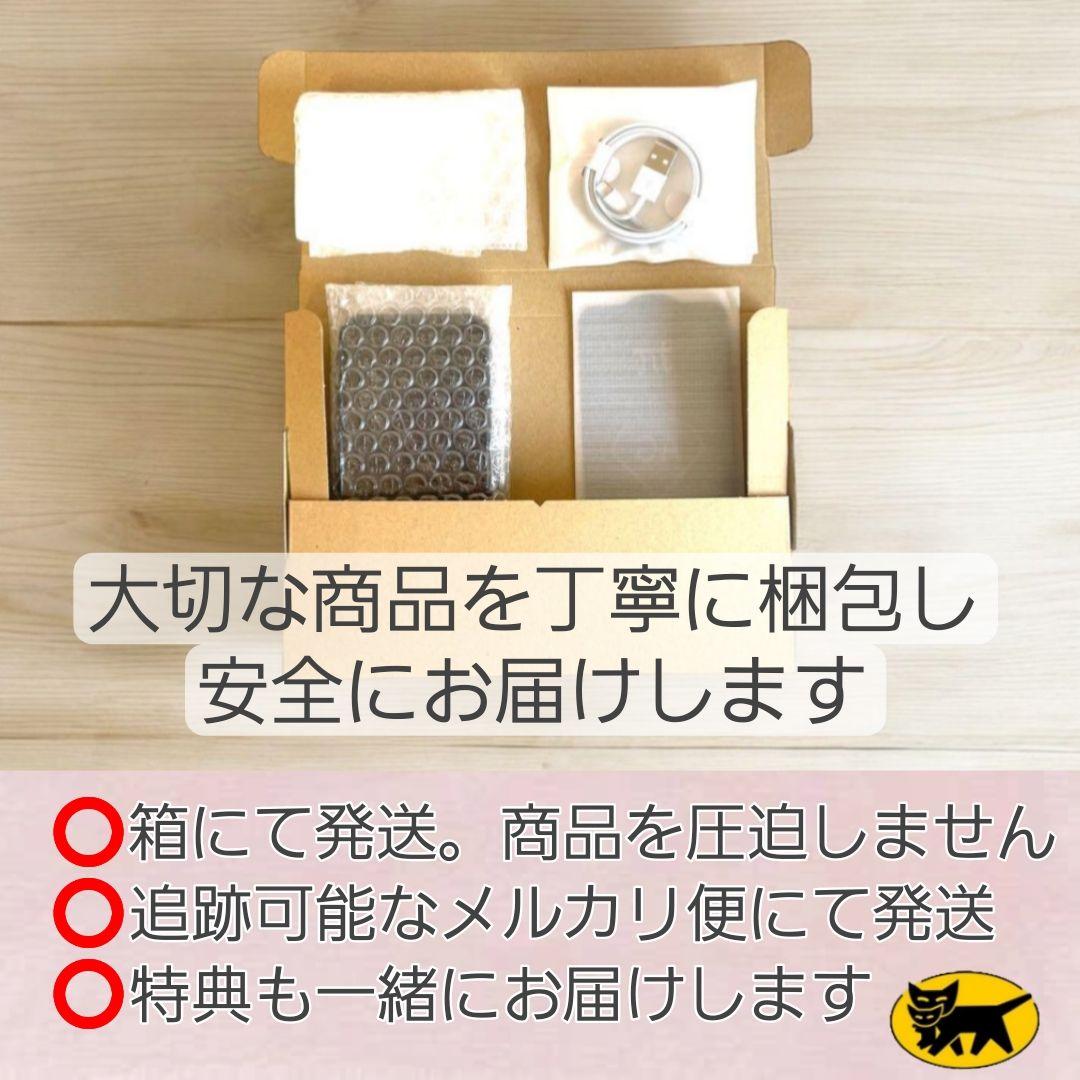 iPhone 13 mini 256GB SIMフリー 新品バッテリー 100%