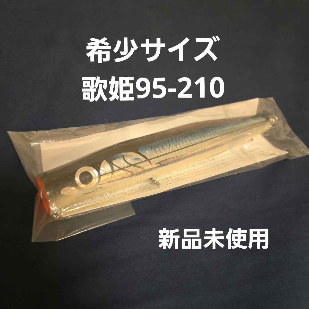 【新品未使用】カーペンター 歌姫95-21LM-L