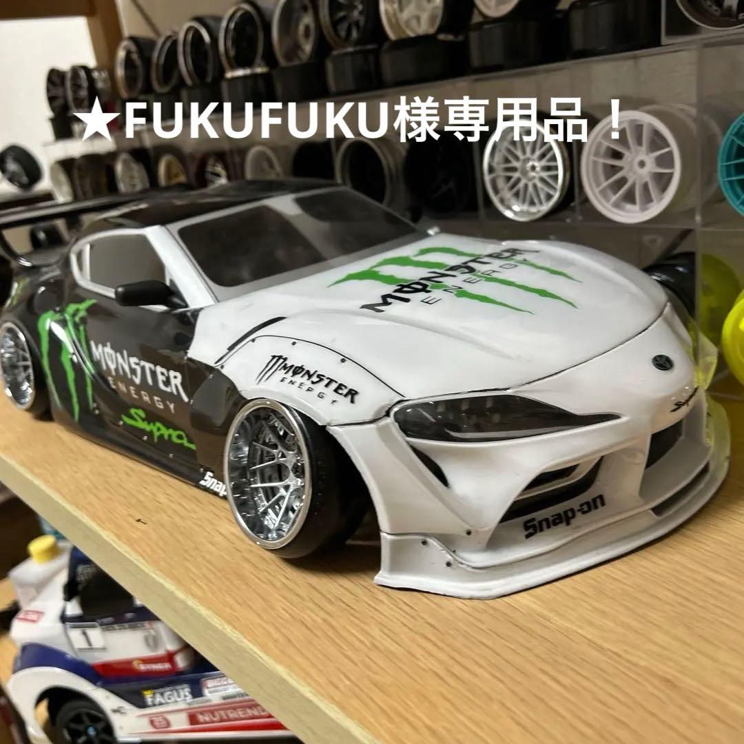 アディクションGRスープラボディモンスターエナジー仕様！！