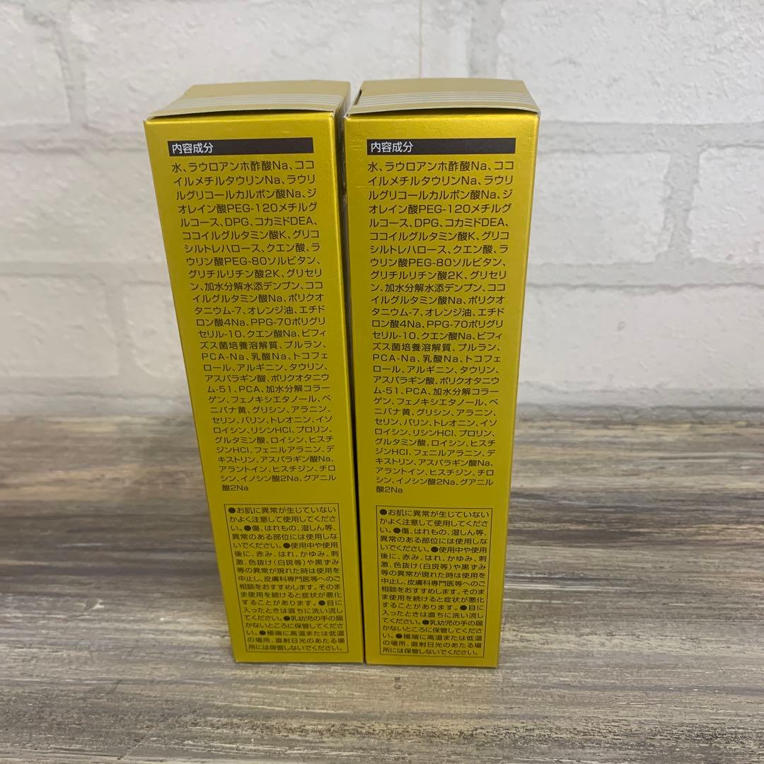 エコロインターナショナル マリンピュアクリスタルPR おまけ追加