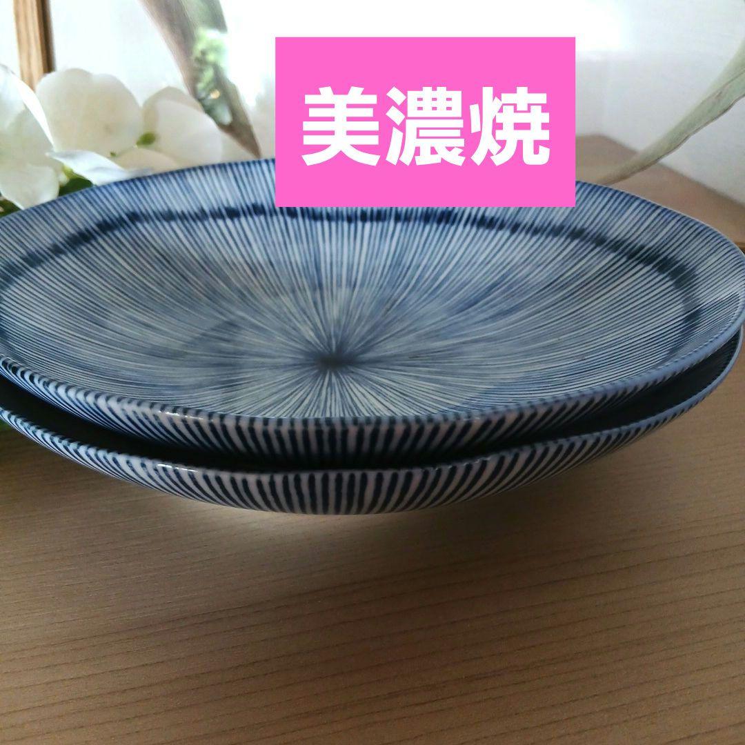 ご確認用です‼️ 美濃焼 細十草 楕円中皿 深鉢楕円2枚セット