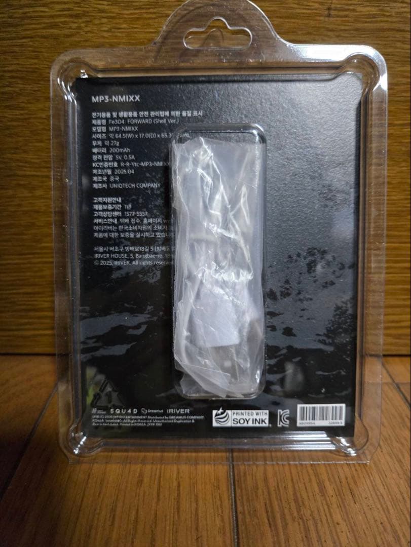 NMIXX 4TH EP Fe304: FORWARD MP3ソリュン