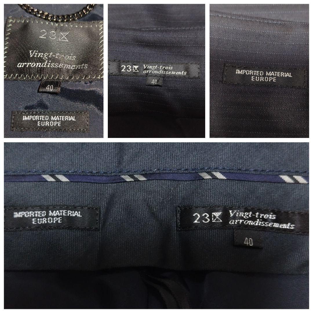 23区 ビジネススーツ パンツ スカート 3点セット ウール ブラック 40