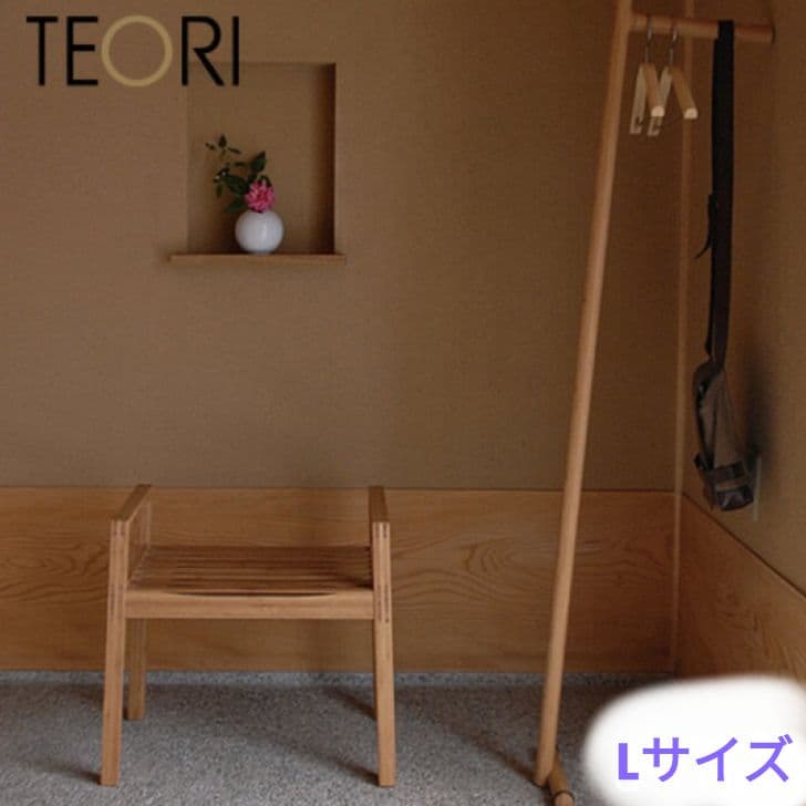 TEORI TAKEUMA Lサイズ コートハンガー