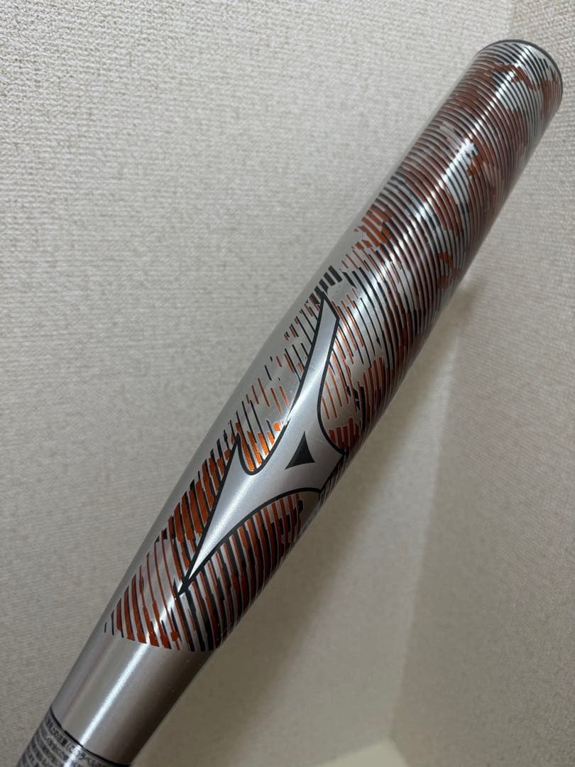 ミズノ軟式野球用 ホットメタル トップバランス(金属製／83cm／平均770g)