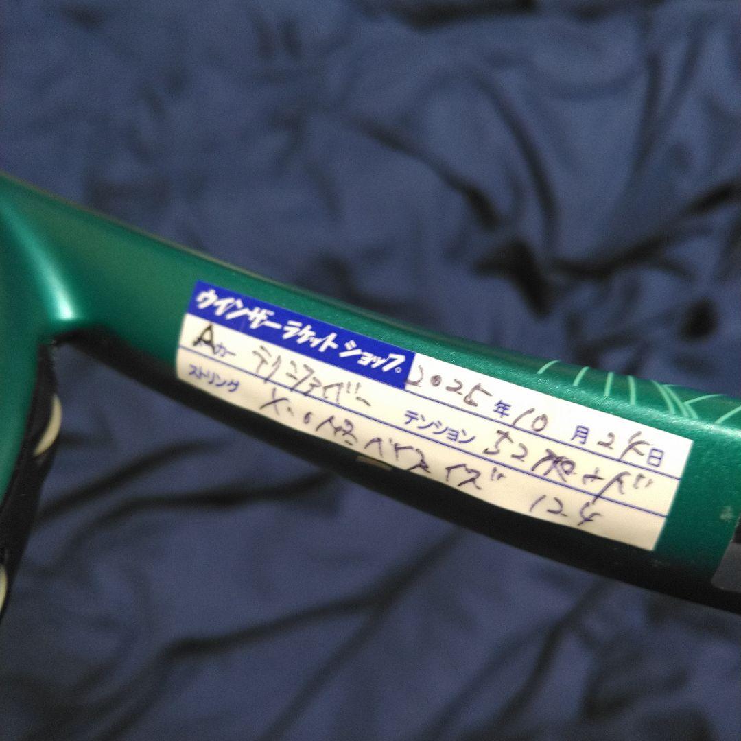 美品現行品Dunlop SX300 Customバランス調整品 G2 A