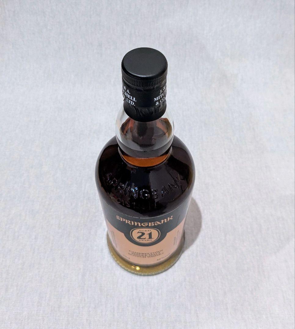 Springbank 21 Year Old（スプリングバンク 21年）