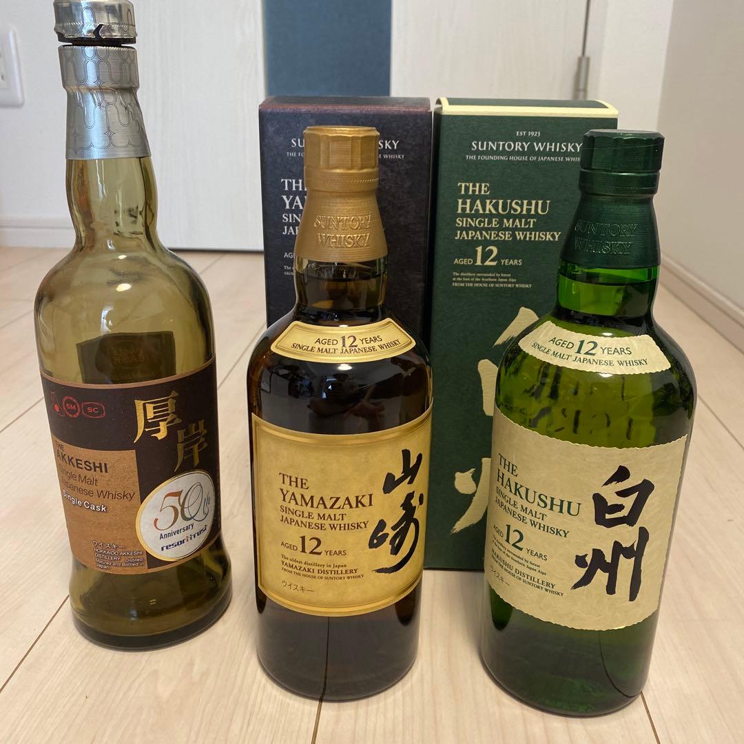 山﨑12年&白州12年