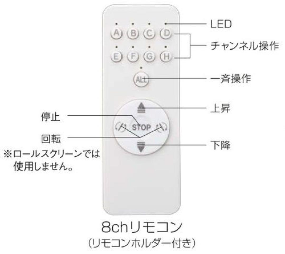 【新品】ニチベイ製　IR(赤外線) リモコン