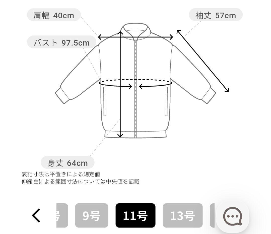 THE CLASSE 新品タグ付き パンツ スーツ 11号13号 ベージュ