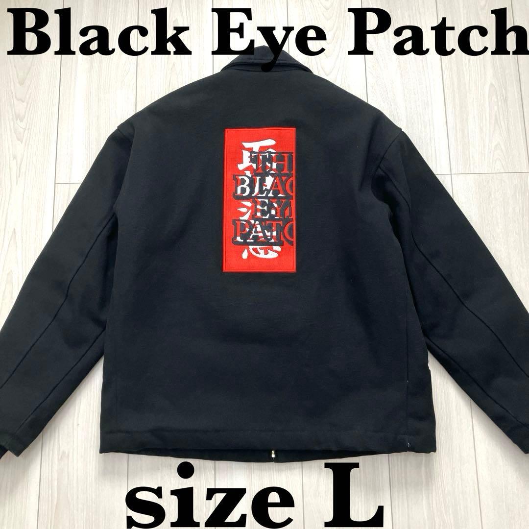 ブラックアイパッチ 取扱注意 ロゴ刺繍 キルティング コーデュロイ