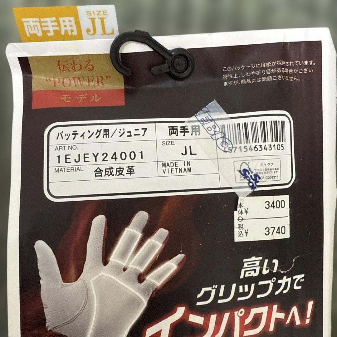 Mizuno & Under Armour 150cm野球　　　練習着セット