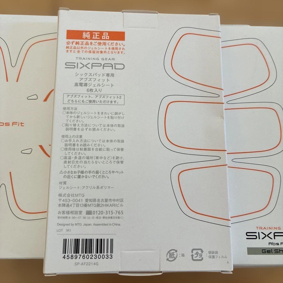 11個　シックスパッド アブズフィット高電導ジェルシート SIXPAD…