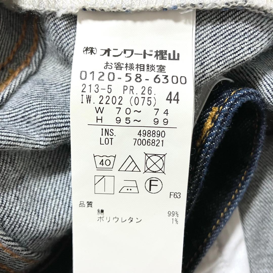 極美品✨ 23区 テーパード ストレッチ デニムパンツ 濃紺 44 大きいサイズ