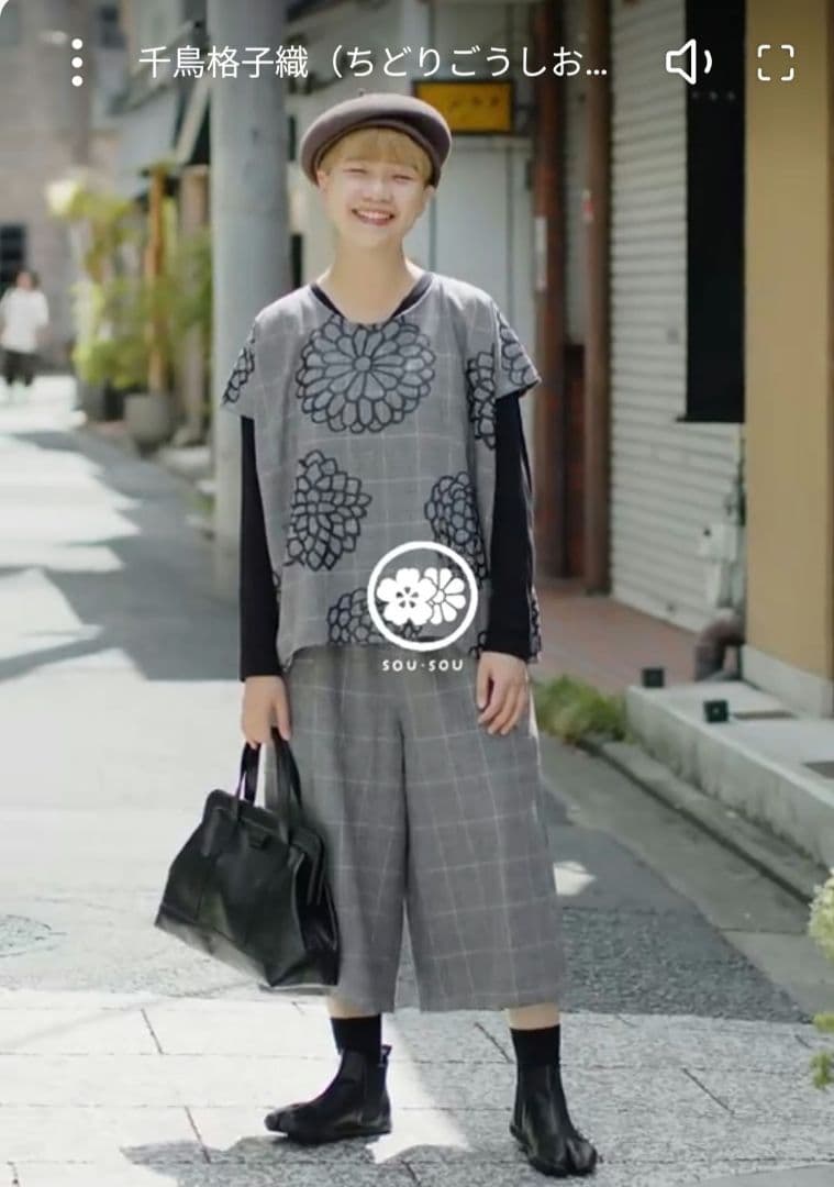 SOU・SOU セットで可愛いです