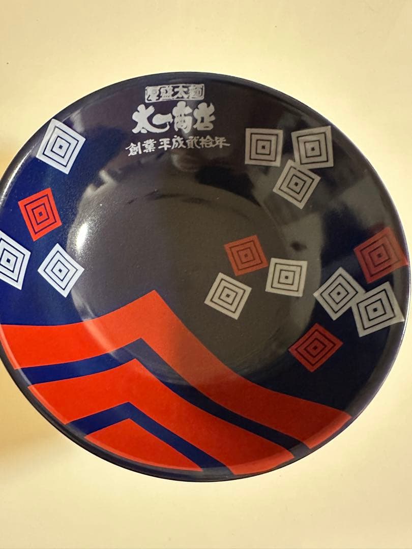 太一商店のどんぶり