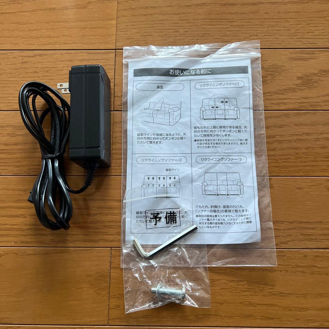 ヤマダ電機 本革 レザー 電動 1人掛けソファ YAMADA IDC大塚家具