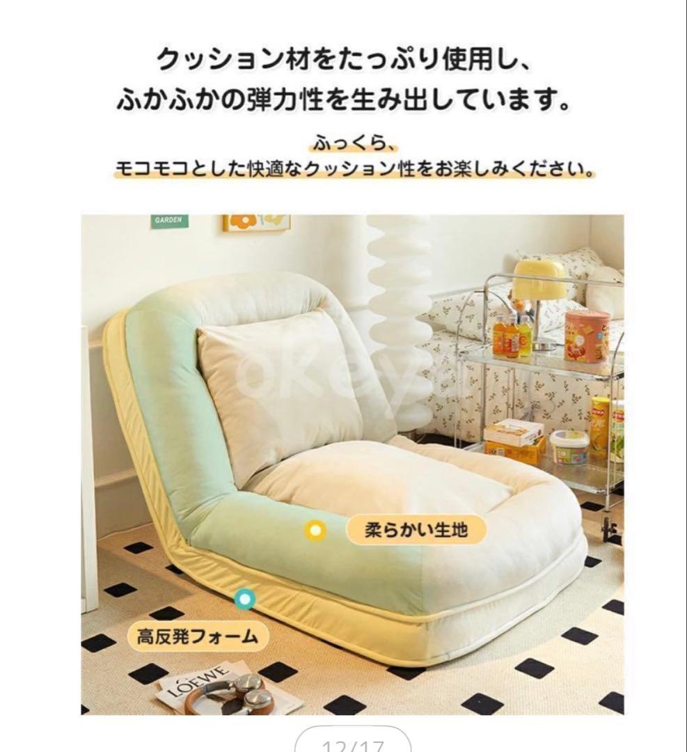 お気に入りだった包み込まれる『モスグリーン　1人掛け 低反発ソファ ベッド』