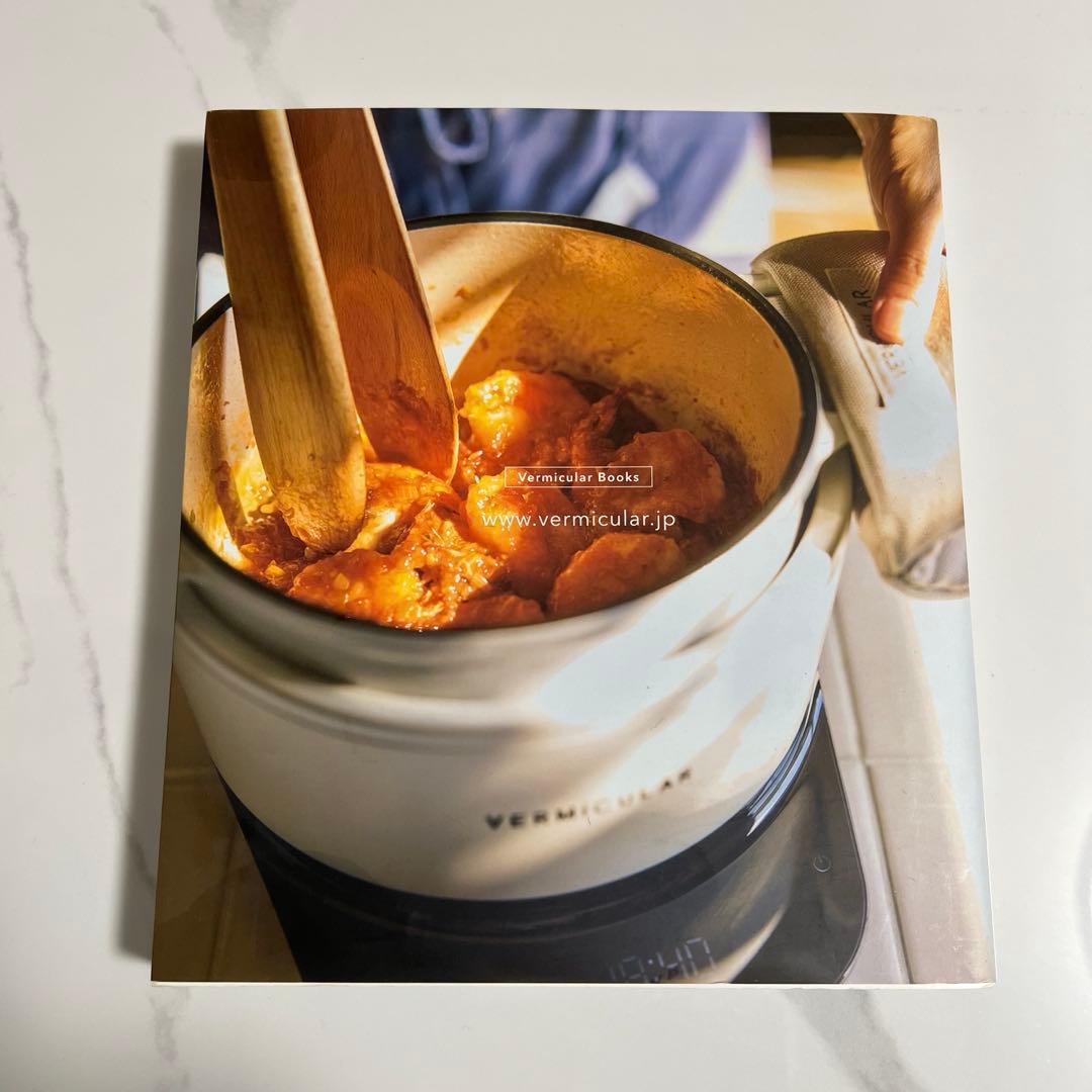 【24時間以内発送】VERMICULAR バーミキュラ ライスポット　3合炊き