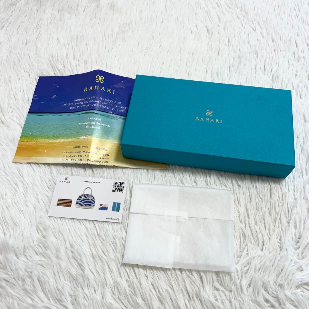 【未使用】バハリ　マネークリップ　ポリッシュ加工　ガルーシャ　ターコイズブルー