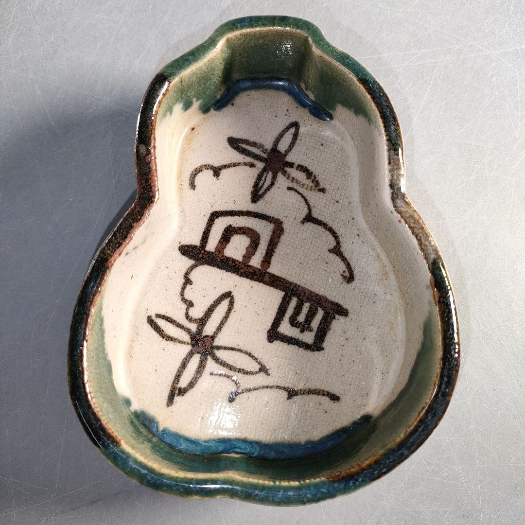 A1376-6/夕陽窯/織部瓢箪形足付向付5客/銘々皿/飾鉢/菓子鉢/懐石道具/