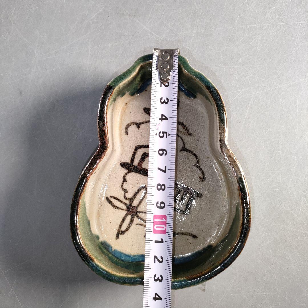 A1376-6/夕陽窯/織部瓢箪形足付向付5客/銘々皿/飾鉢/菓子鉢/懐石道具/