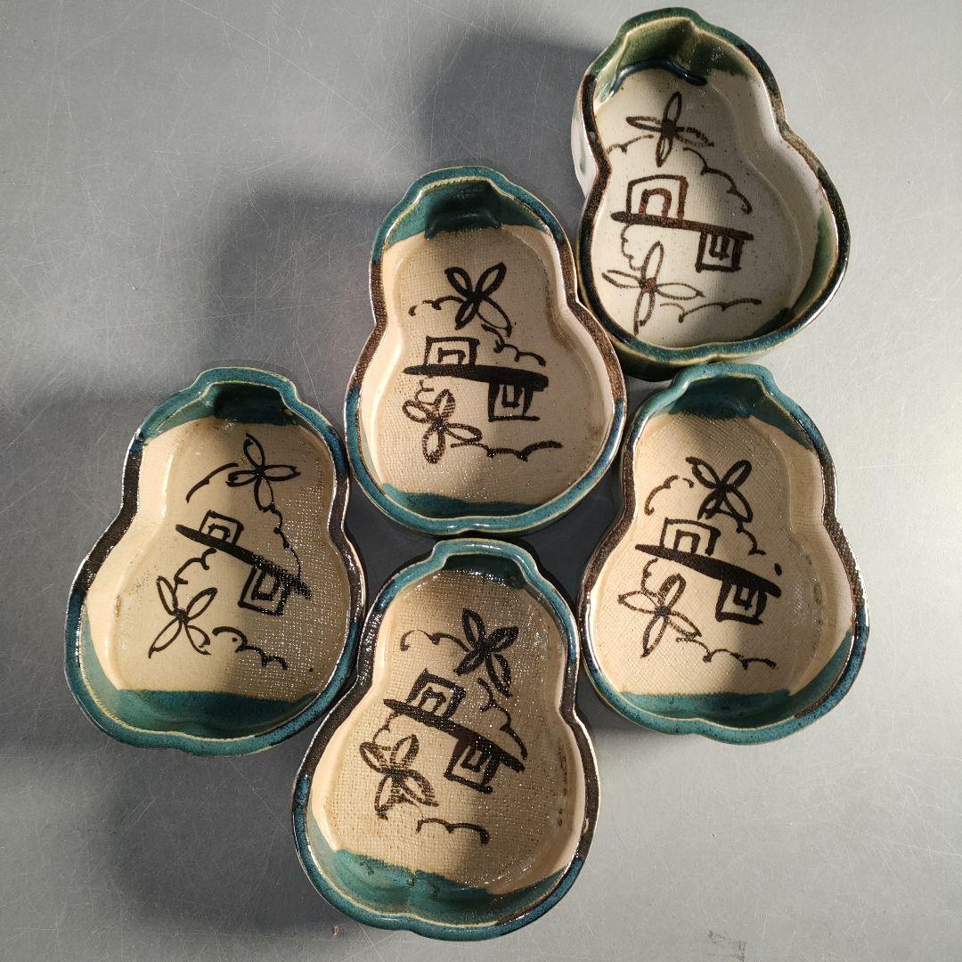 A1376-6/夕陽窯/織部瓢箪形足付向付5客/銘々皿/飾鉢/菓子鉢/懐石道具/