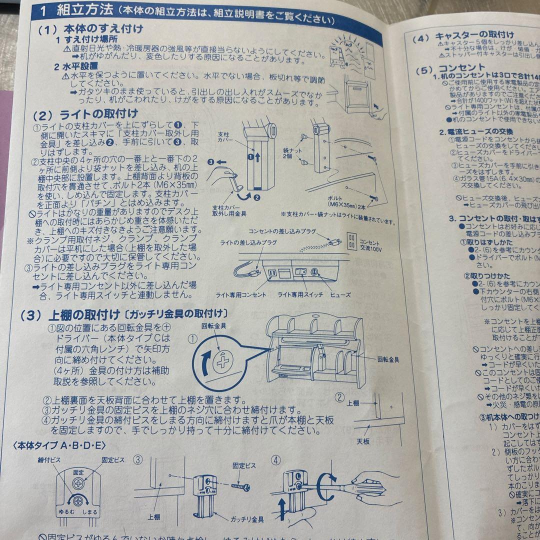 美品！WOODYECO 学習机