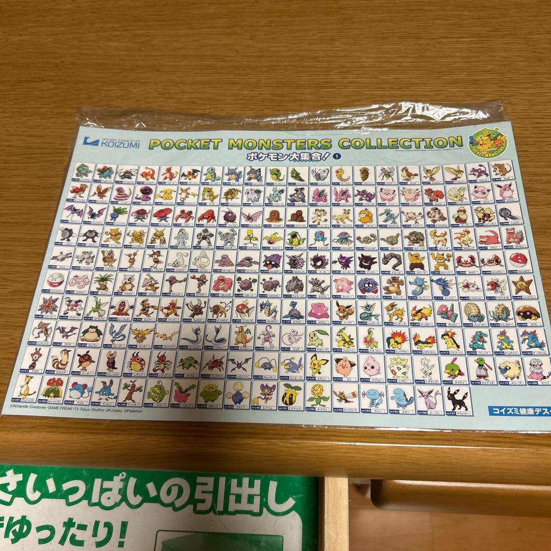 美品！WOODYECO 学習机