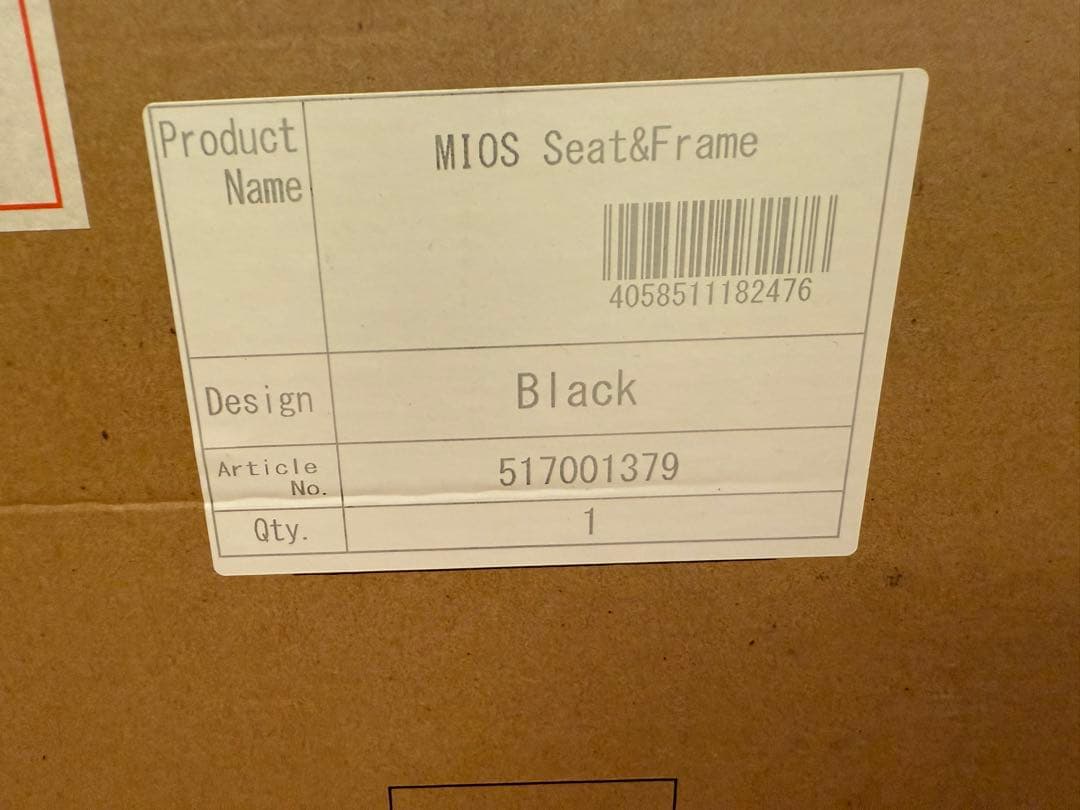 Cybex MIOS　サイベックス　ミオス　ベビーカー