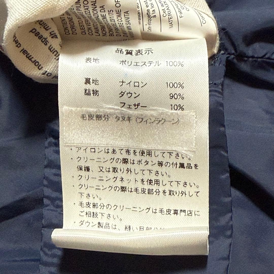 ピレネックス ダウンコート Aライン ロング フーディ JP38 FR 36