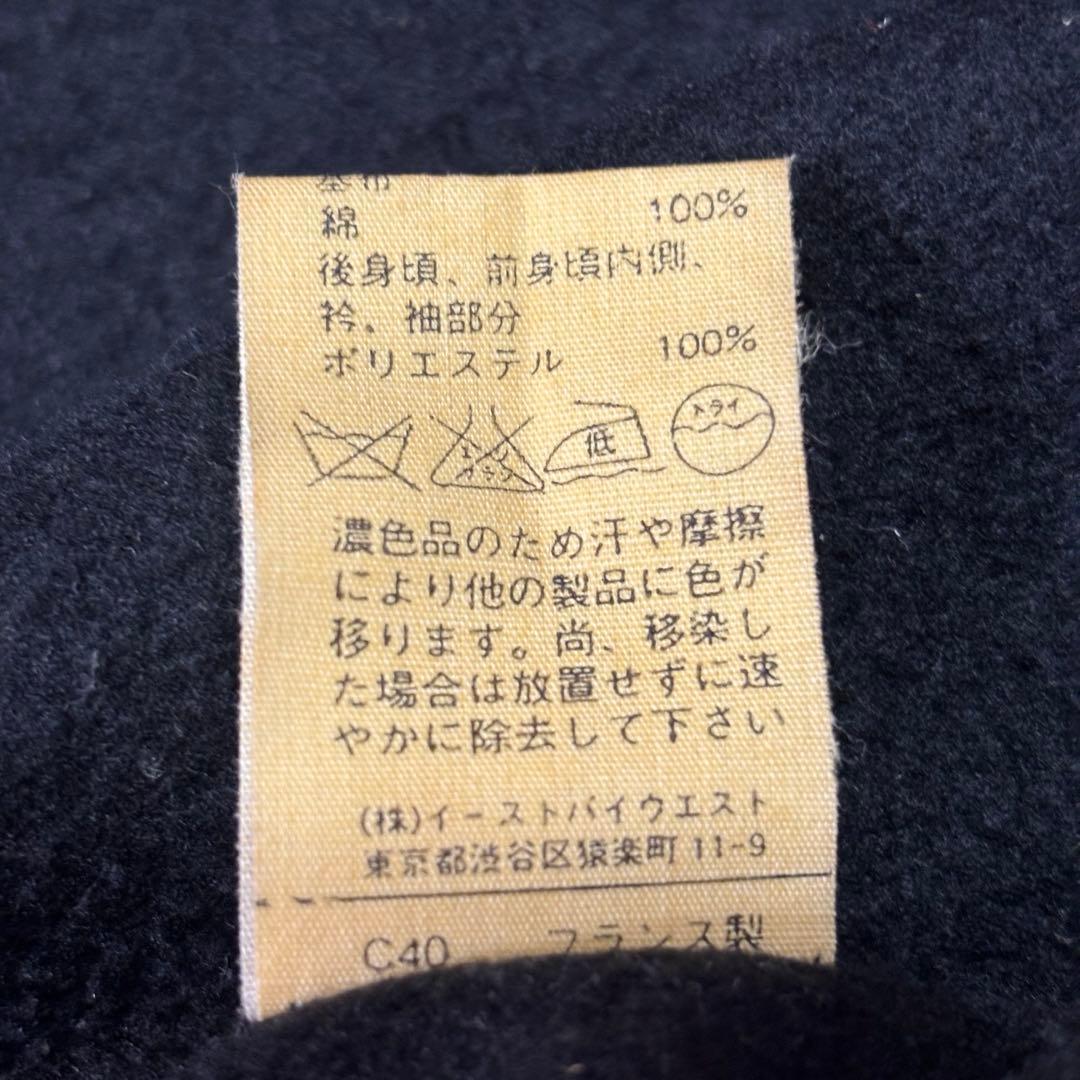 archive フランス製　A.P.C. ボア　フリース　ジャケット　ブルゾン