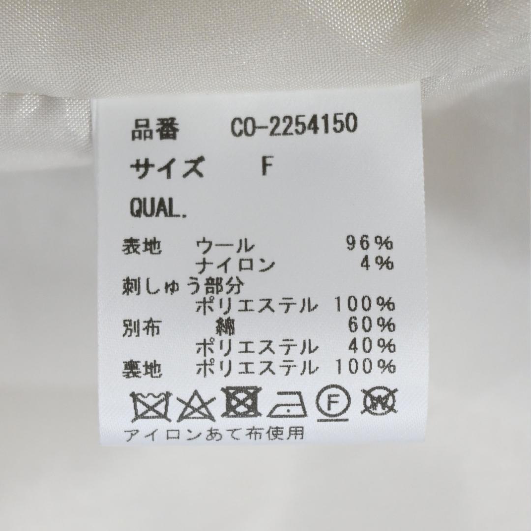 □ 47898★年 定価12万 25AW ツルバイマリコオイカワ コクーンコート