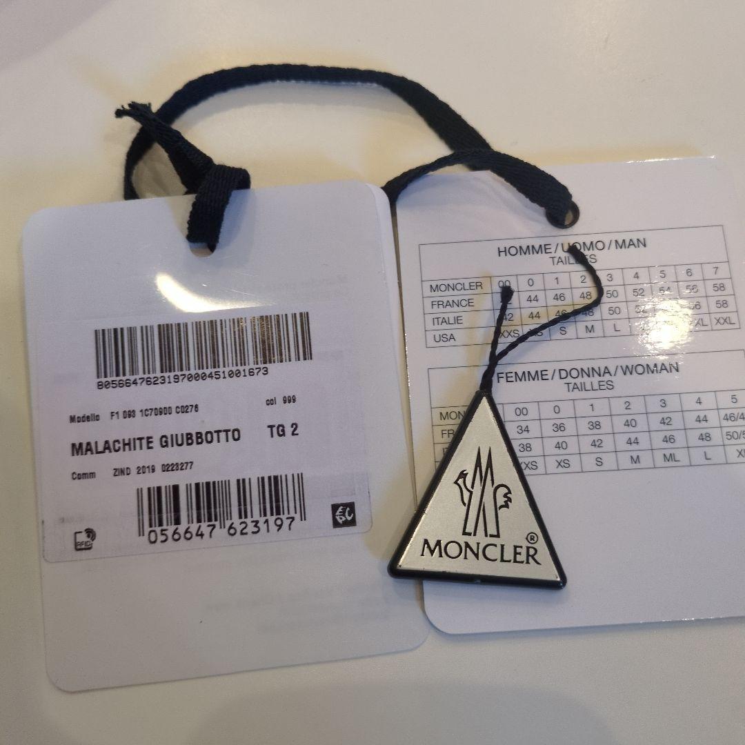 モンクレール MONCLER マラカイト ナイロンコート サイズ2