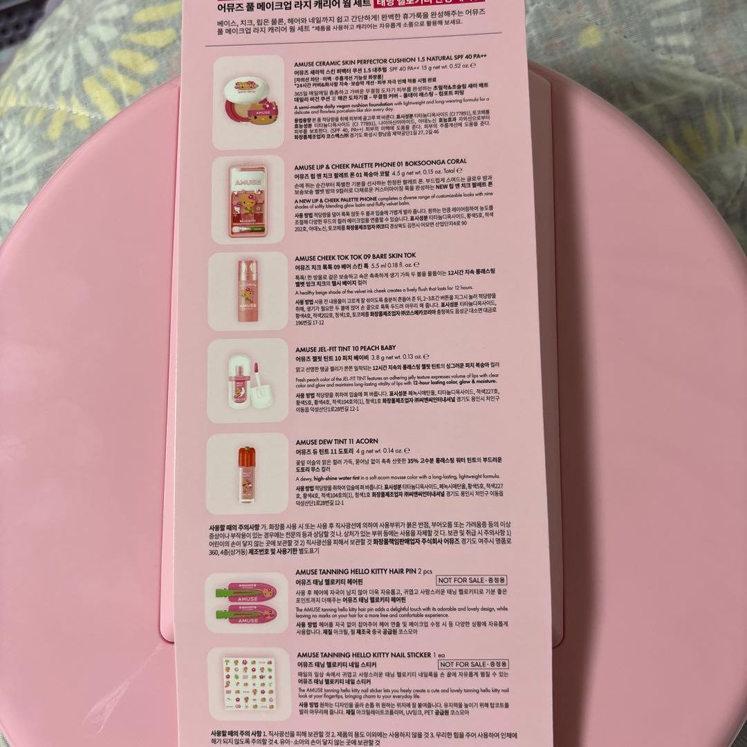 りり♡　AMUSE フルメイクアップ ラージキャリーセットWARM