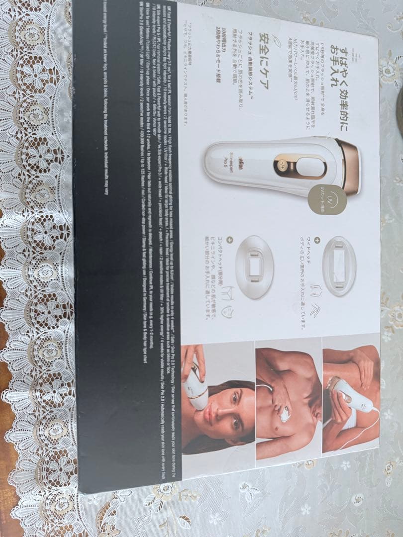 BRAUN Silk expert Pro5 PL 5243 新品未開封