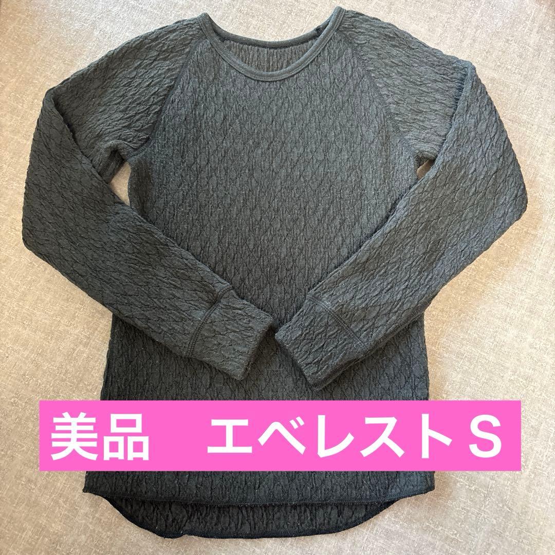 【美品】 ひだまり本舗　エベレストＳサイズ　トップス婦人