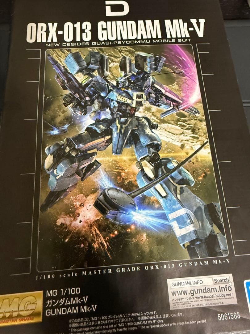 カ*ノ様 ◾️MG 1/100 ガンダムMk-V 全塗装 完成品