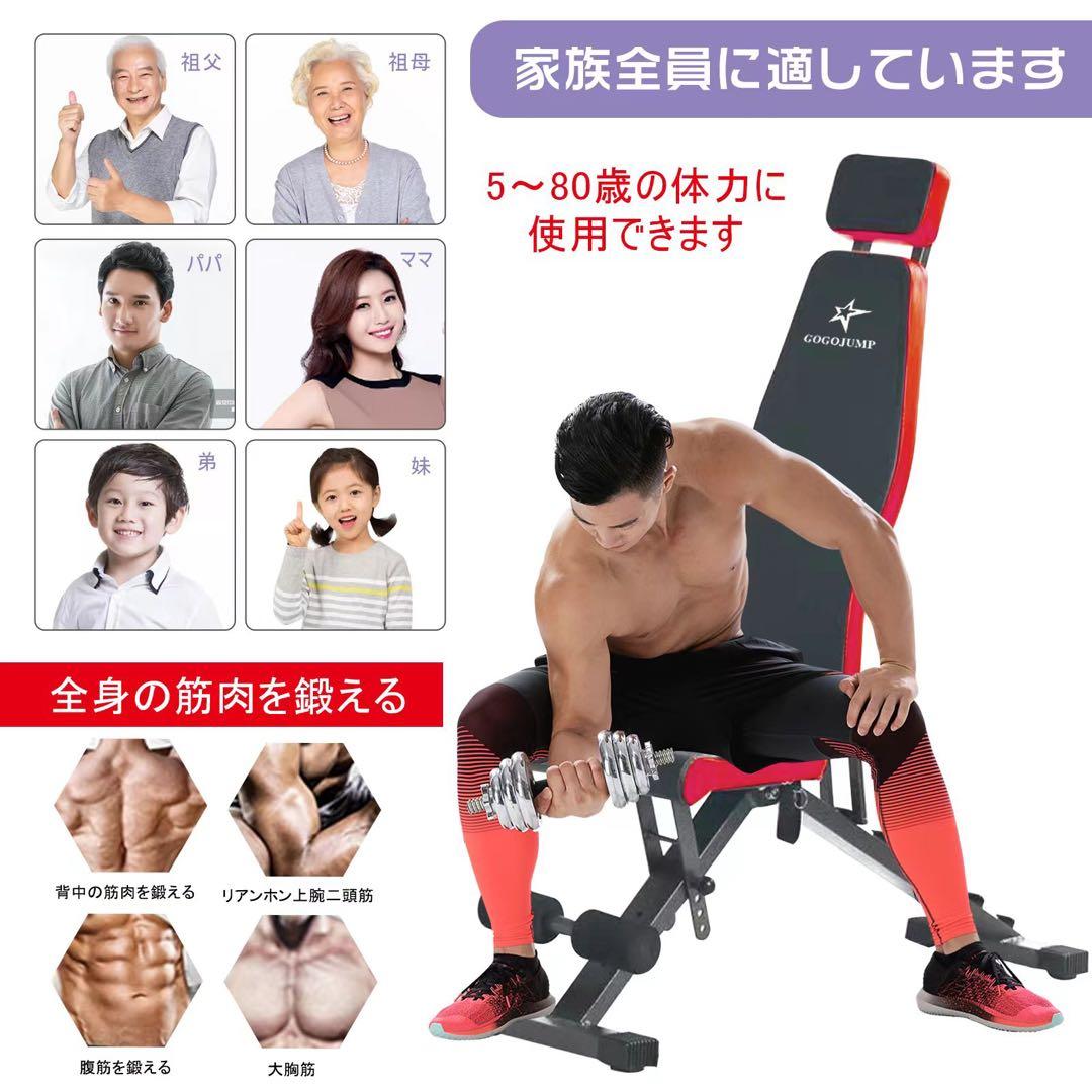GOOGJUMP 可変式ダンベル 24kg 2個セット
