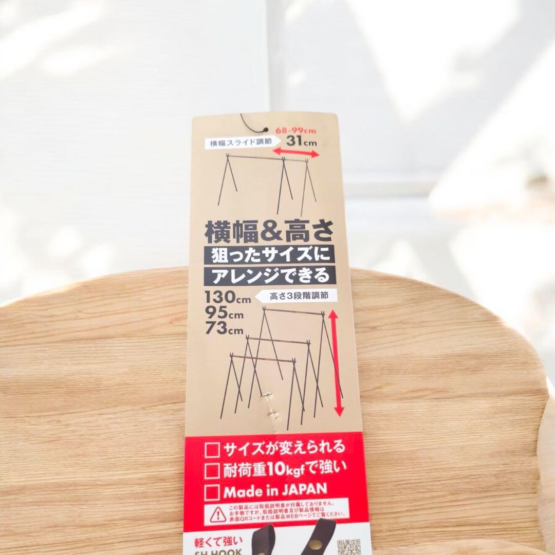 新品　未使用　送料無料 SNIPE HANGER スナイプ ハンガー