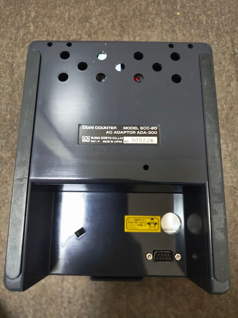 カウンター SCC20 電動式硬貨計算機