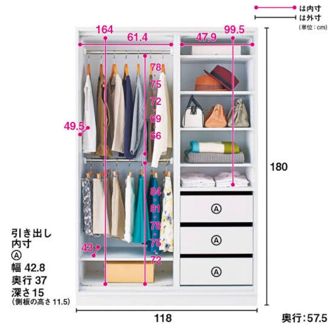 【ディノス】アルミ引き戸式ワードミラーハンガー 幅118cm ミラーホワイト