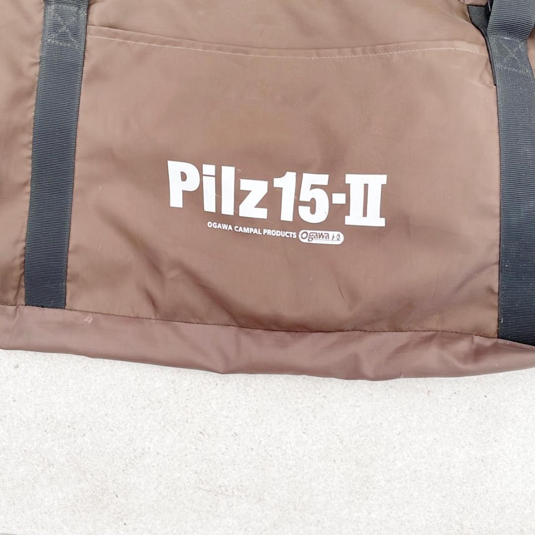 オガワ　ピルツ15 Pilz15-Ⅱ ワンポールテント