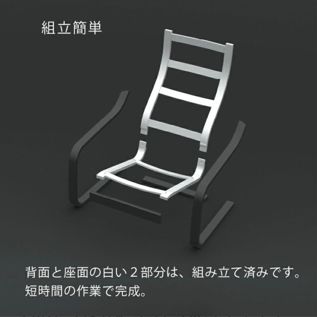 ATEX リラックスチェア