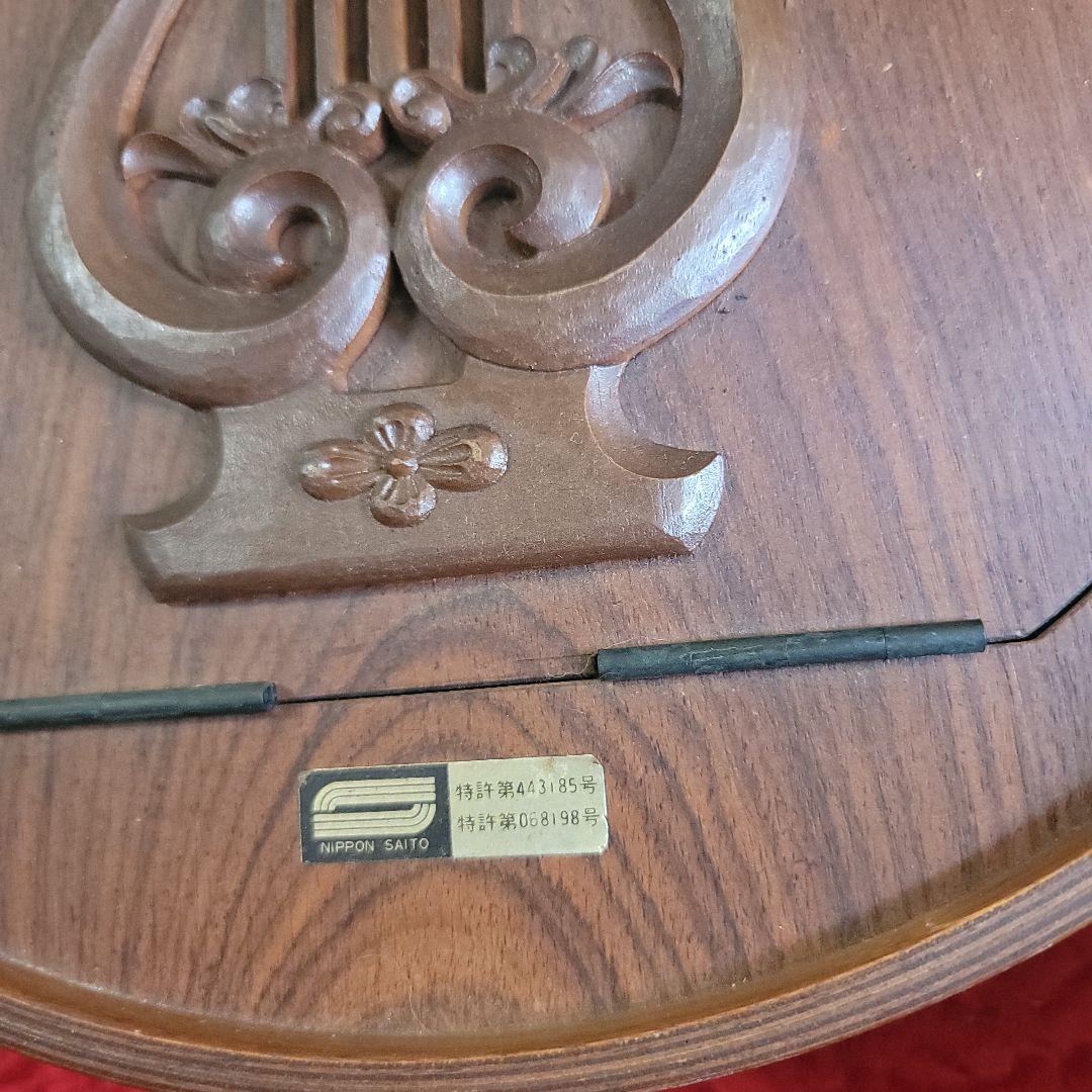 アンティーク　飾り棚　収納棚　酒類収納　昭和レトロ