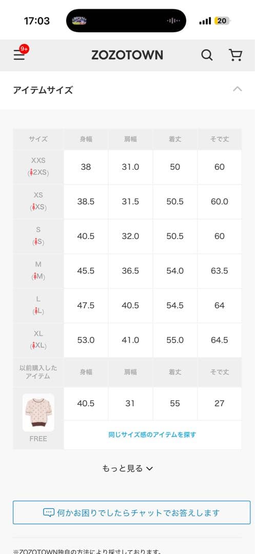 ケーブルニット カーディガン　ラルフローレン